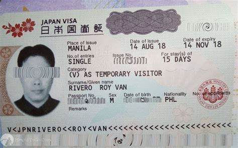 REGARDING APPLICATION FOR JAPAN VISA .